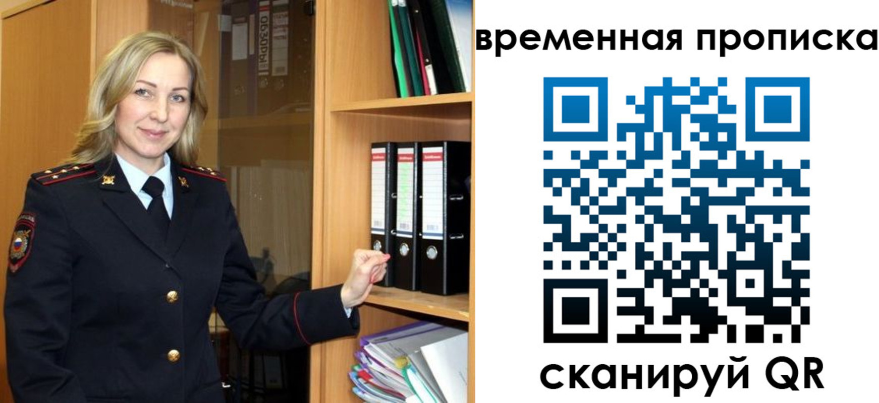 регистрация для школы в Лагани